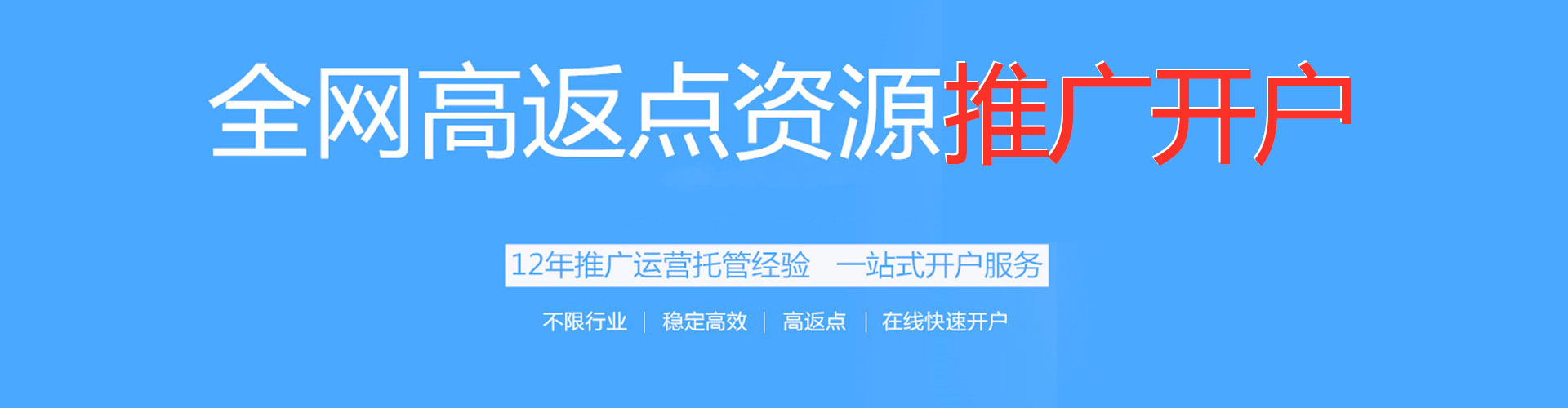 什邡sem主管