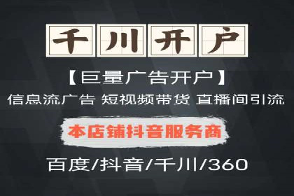 竞价托管助力sem推广：成功案例解析与启示