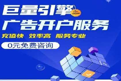 SEM竞价优化技巧：案例解析提升广告投放效果