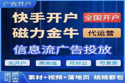 案例分析：如何通过百度竞价开户提升转化